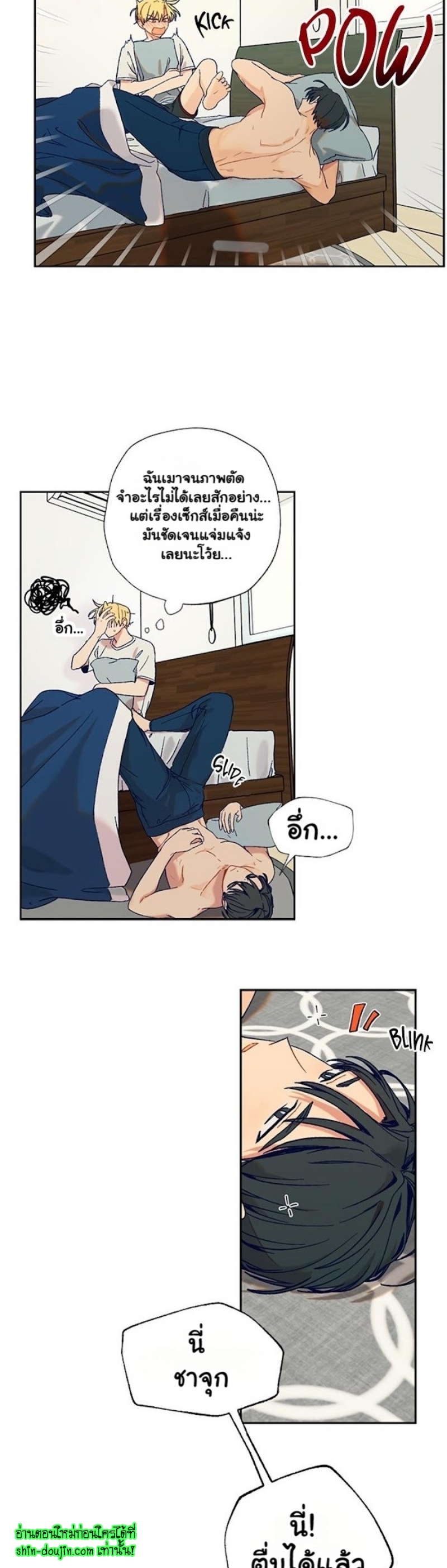 Vanilla flavour please EP 4